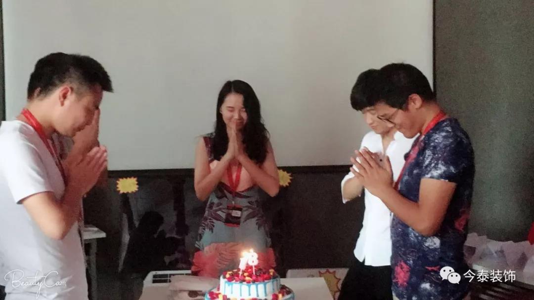 今泰裝飾家庭日暨9月員工生日會溫馨開啟！(圖17)