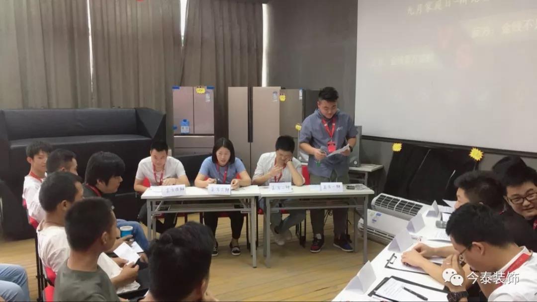 今泰裝飾家庭日暨9月員工生日會溫馨開啟！(圖9)