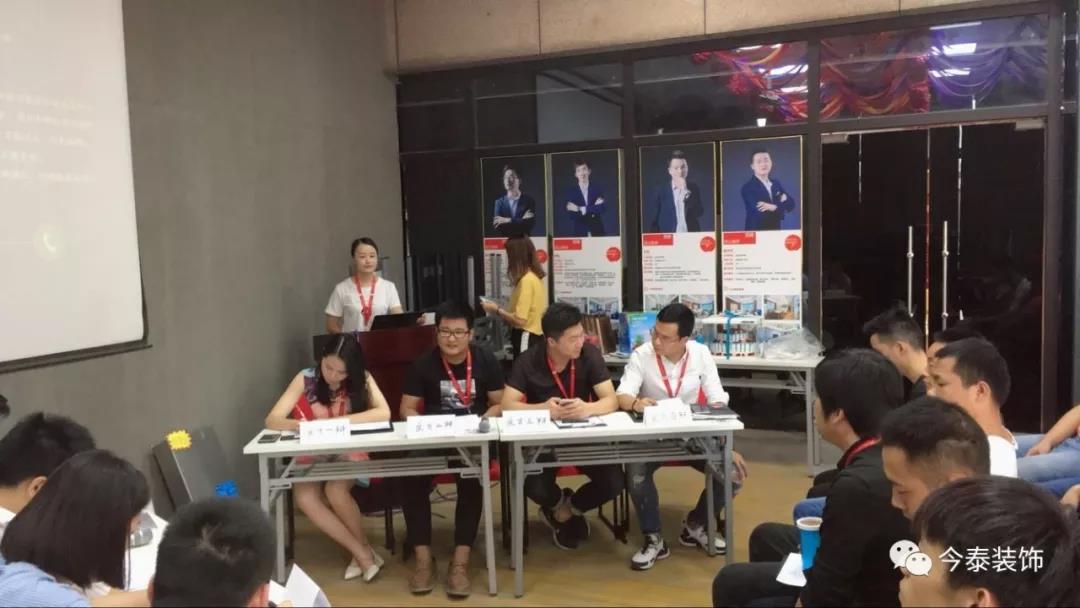 今泰裝飾家庭日暨9月員工生日會溫馨開啟！(圖10)