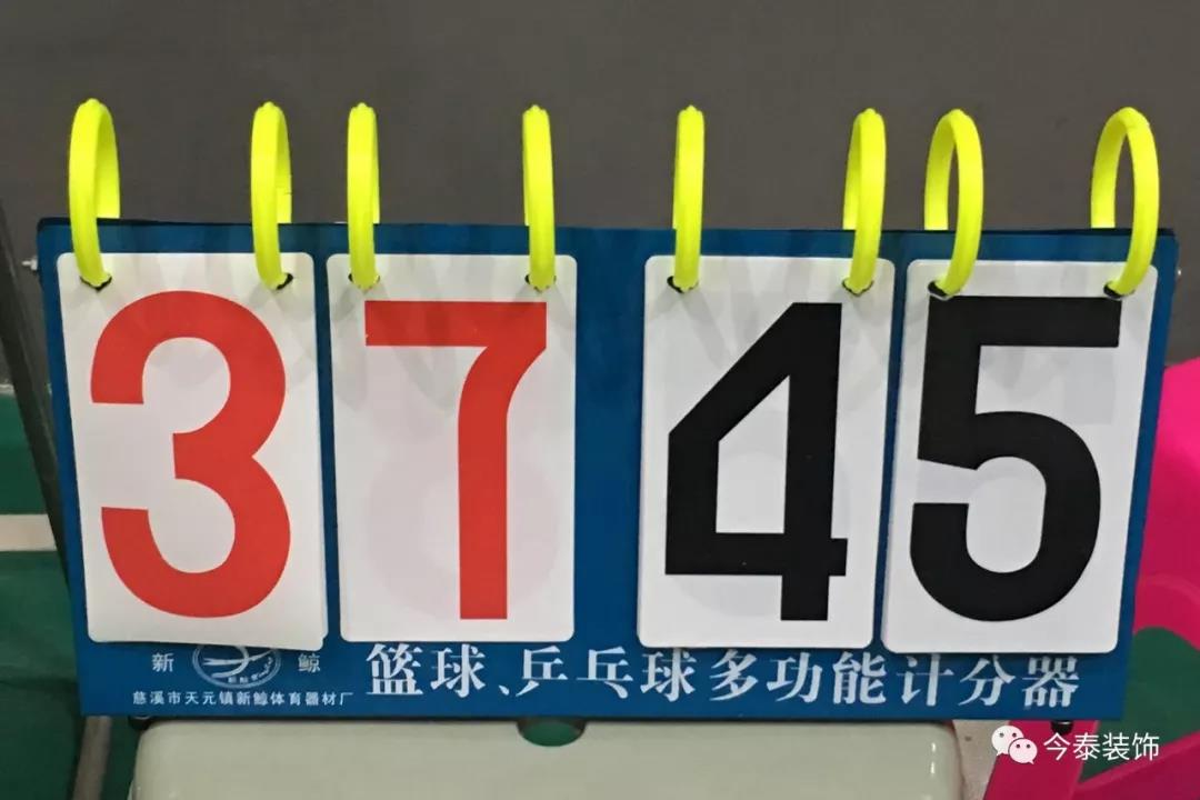 今泰裝飾冬季籃球聯(lián)賽圓滿結(jié)束！(圖11)