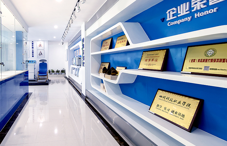 案例賞析|健康產業(yè)集團項目—健康是最大的財富(圖5)