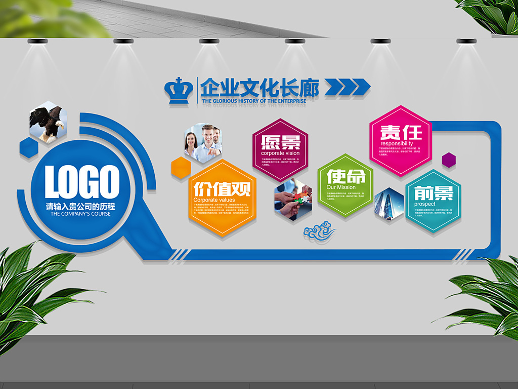 辦公室裝修五大要點，你get到了嗎？(圖1)