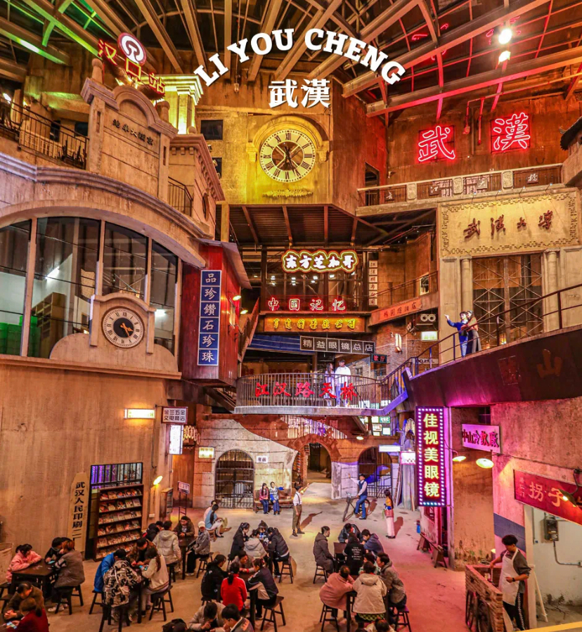 【網(wǎng)紅項目】利友誠|超10000平沉浸式實景，網(wǎng)紅打卡新地標(biāo)！(圖2)