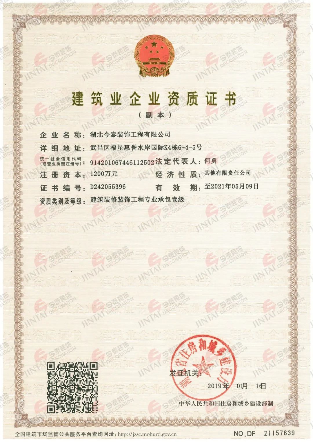 【網(wǎng)紅項目】利友誠|超10000平沉浸式實景，網(wǎng)紅打卡新地標(biāo)！(圖4)