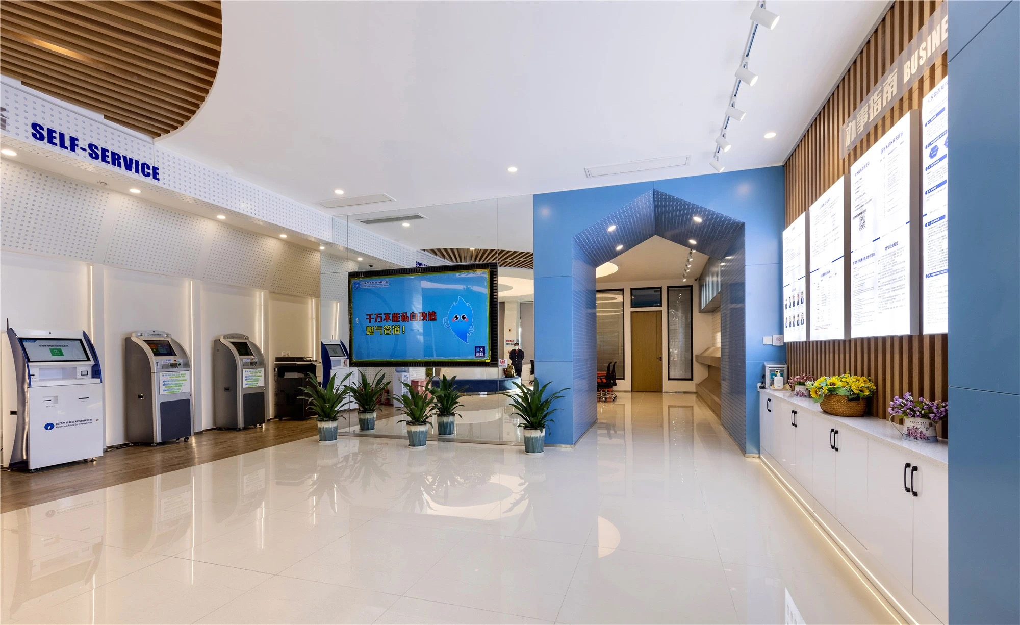 【案例賞析】武漢市車都天然氣營(yíng)業(yè)廳完工實(shí)景展示，開(kāi)放多元，活力共享！(圖2)