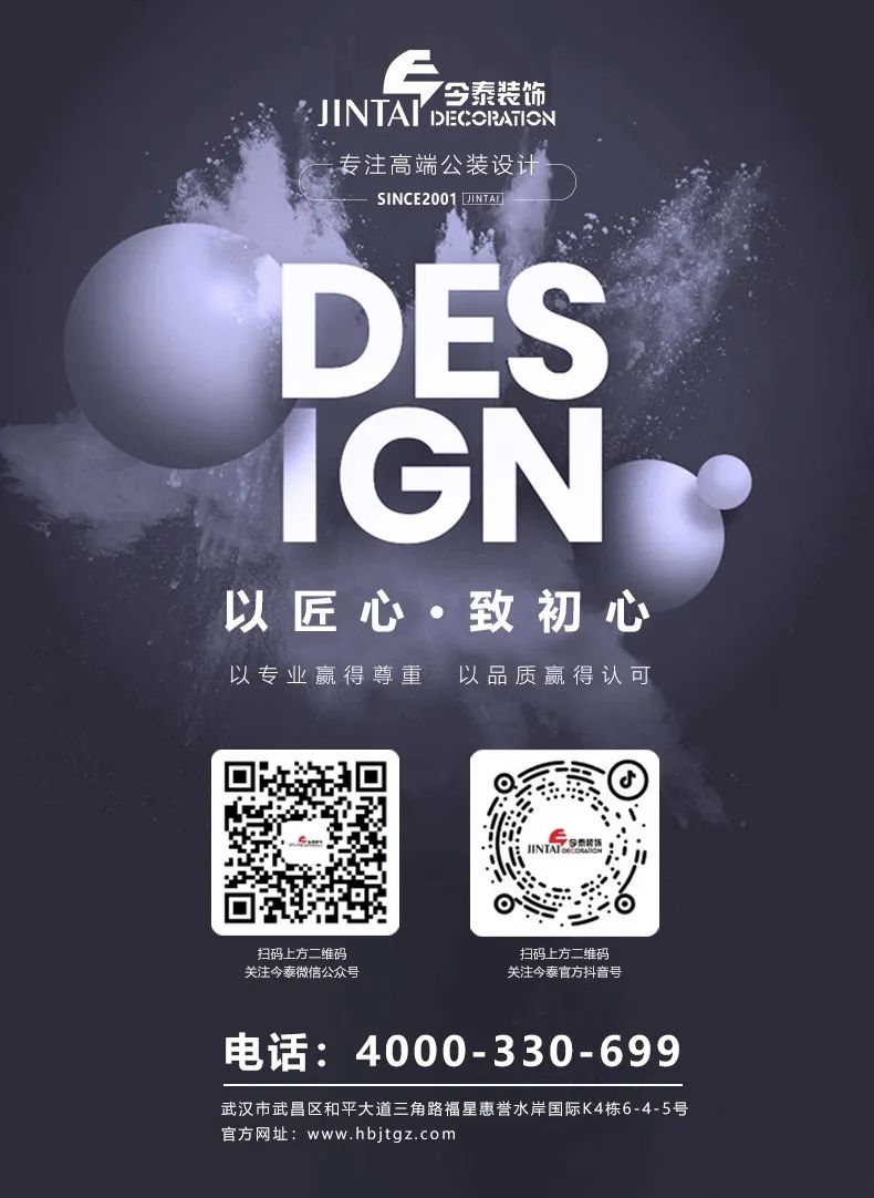 【辦公案例】讓時間和陽光在空間流淌，工作亦是生活，充滿感動與人情味，將辦公生活釀成常態(tài)(圖20)