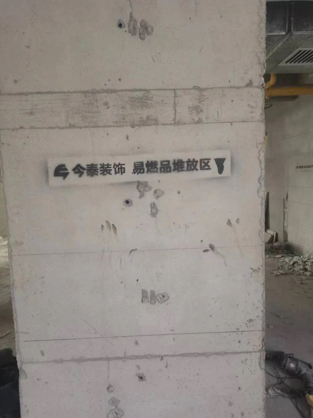 【工地巡檢】嚴(yán)控品質(zhì)，鑄就卓越口碑！(圖5)