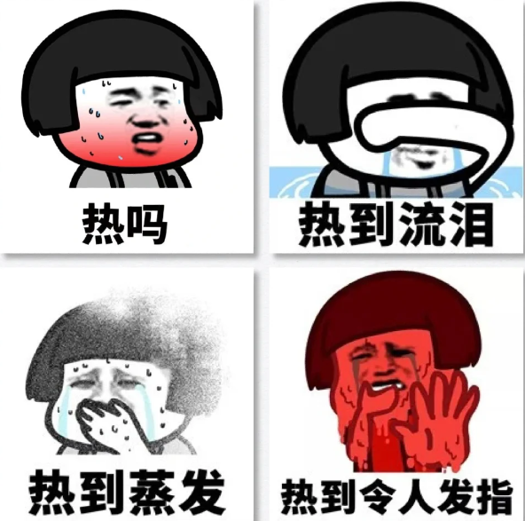 炎炎夏日送清涼，關懷員工暖人心(圖1)