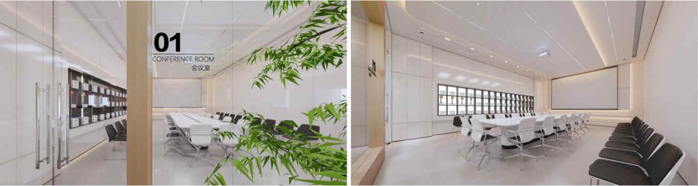 【設(shè)計(jì)案例】普照國康醫(yī)藥辦公室項(xiàng)目概念設(shè)計(jì)——以空間敘事，筑品牌基因(圖21)