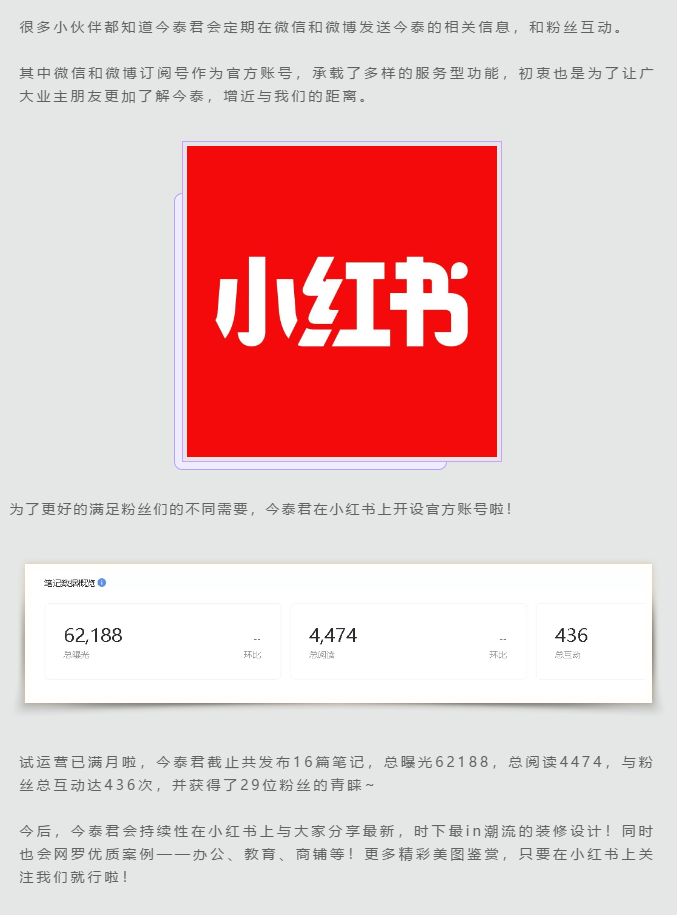 蛤？！這家公司又在“搞事情”~(圖4)