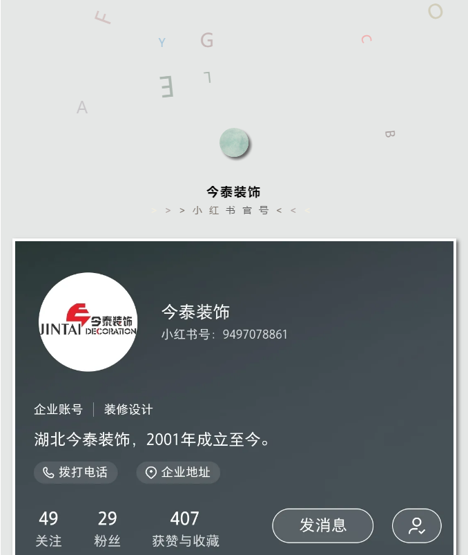 蛤？！這家公司又在“搞事情”~(圖2)