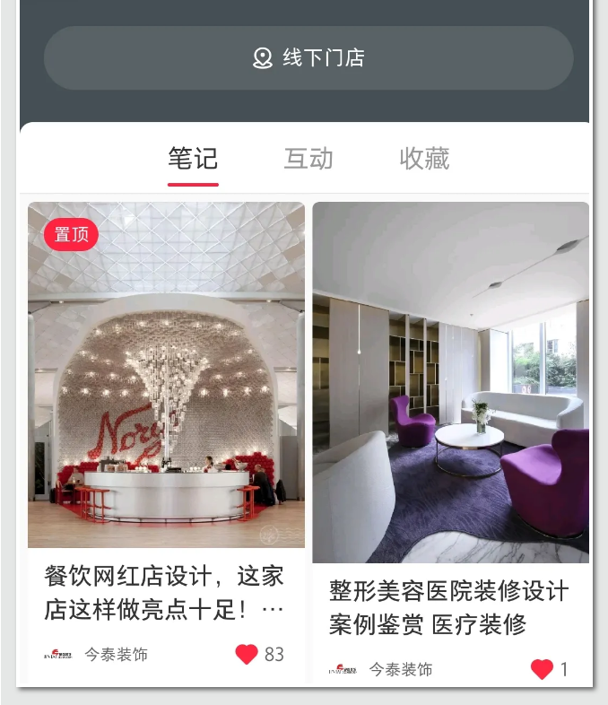 蛤？！這家公司又在“搞事情”~(圖3)