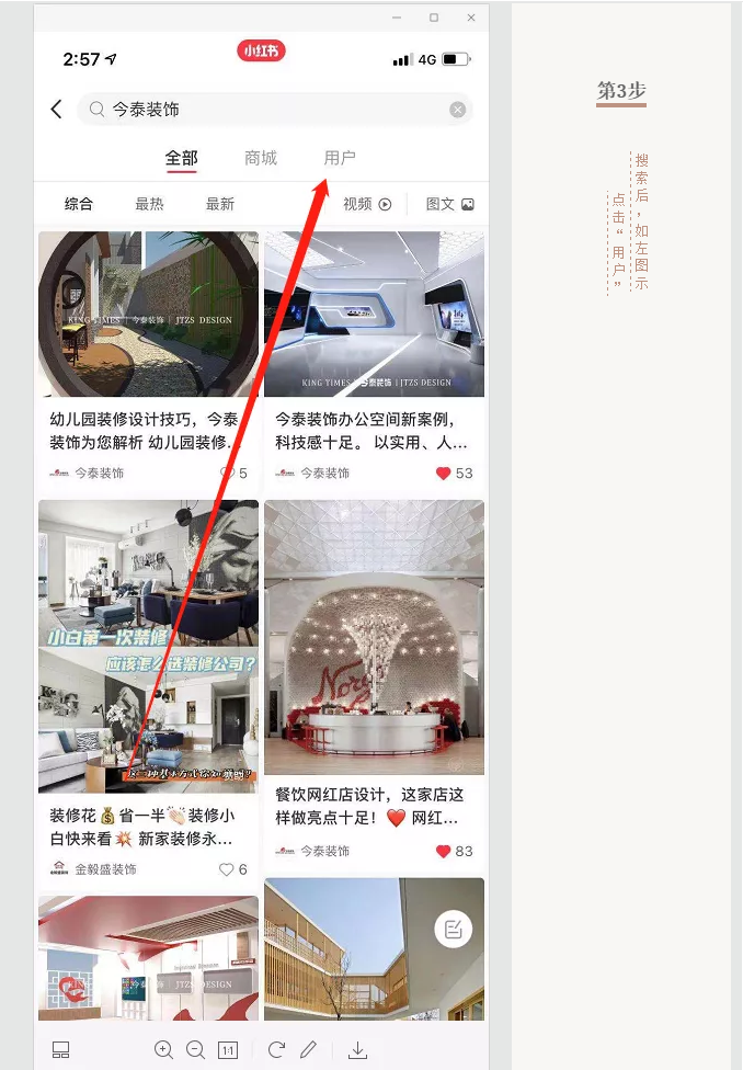蛤？！這家公司又在“搞事情”~(圖8)