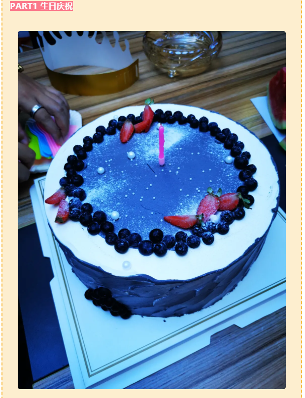 今泰大家庭，員工生日會，收獲無限快樂~(圖3)