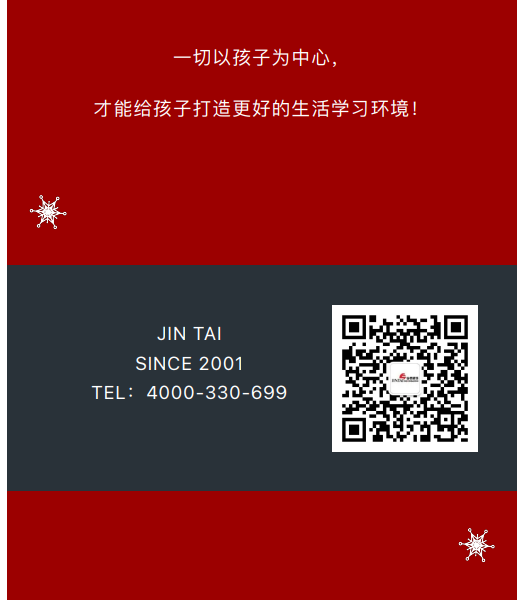 案例丨紅與藍(lán)的碰撞，“裝”出來(lái)的時(shí)尚！(圖10)