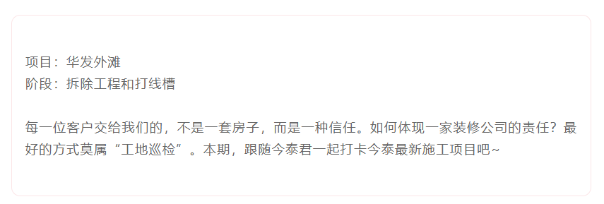 以責任之名，唯有匠心不負(圖2)