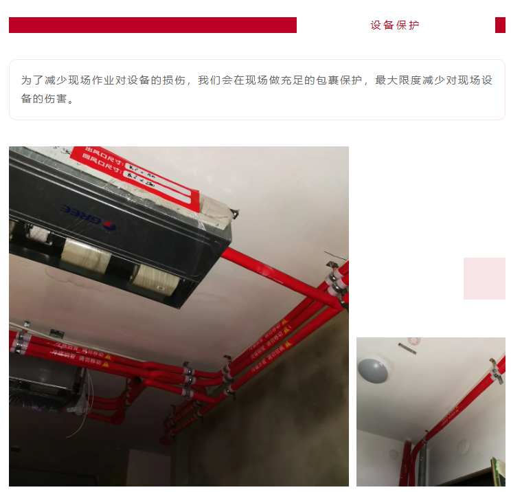 以責任之名，唯有匠心不負(圖9)