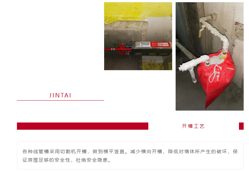 以責任之名，唯有匠心不負(圖10)